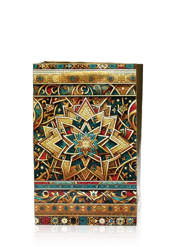 H27 05 (3.5"x7"x11") Ornate Mandala Gift Bag | Perfect for  Birthday, Islamic Events, Wedding, Special Occasion Gifting