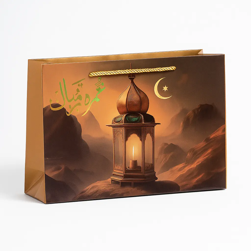 H29 05 (3.5"x10.5"x7") Printed Gift Bag | Perfect for  Islamic Events, Umrah