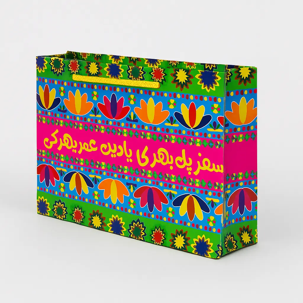 H29 15 (3.5"x10.5"x7") Colorful Gift Bag | Perfect for  Birthday, Everyday Gifting, Wedding, Corporate, Special Occasion Gifting