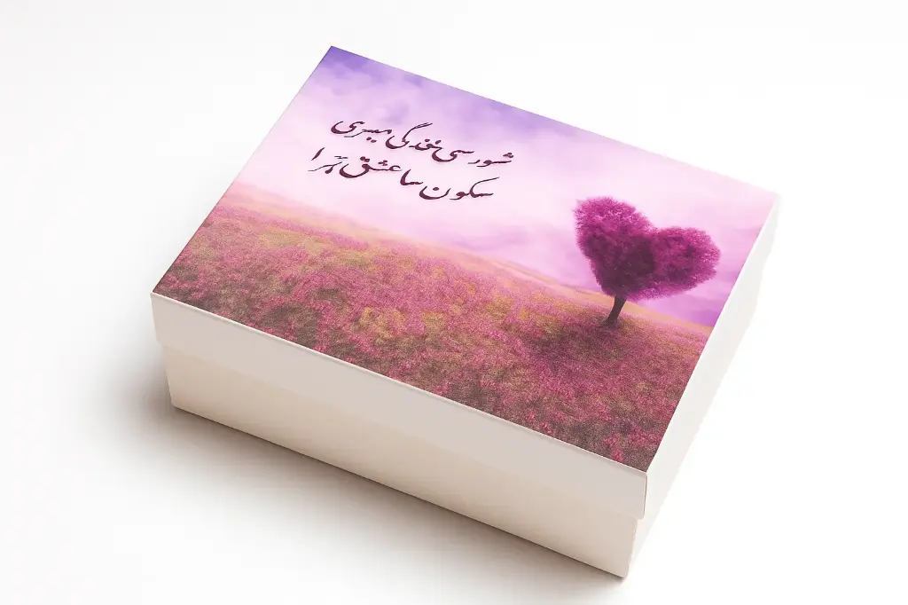B35 93 (11"x14"x4") White & Purple Gift Box | Romantic Gift Box | Valentine Gift Box | Wedding Gift Box | Couple Gift Box | Anniversary Gift Box