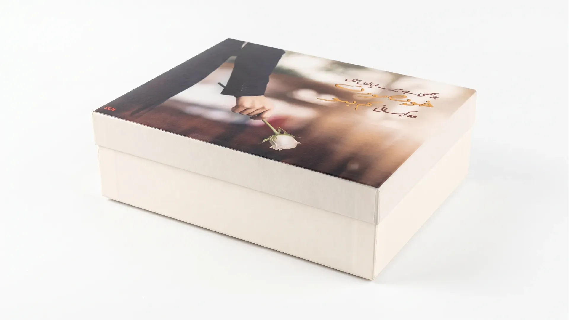 B35 94 (11"x14"x4") White Gift Box | Romantic Gift Box | Valentine Gift Box | Wedding Gift Box | Couple Gift Box | Anniversary Gift Box