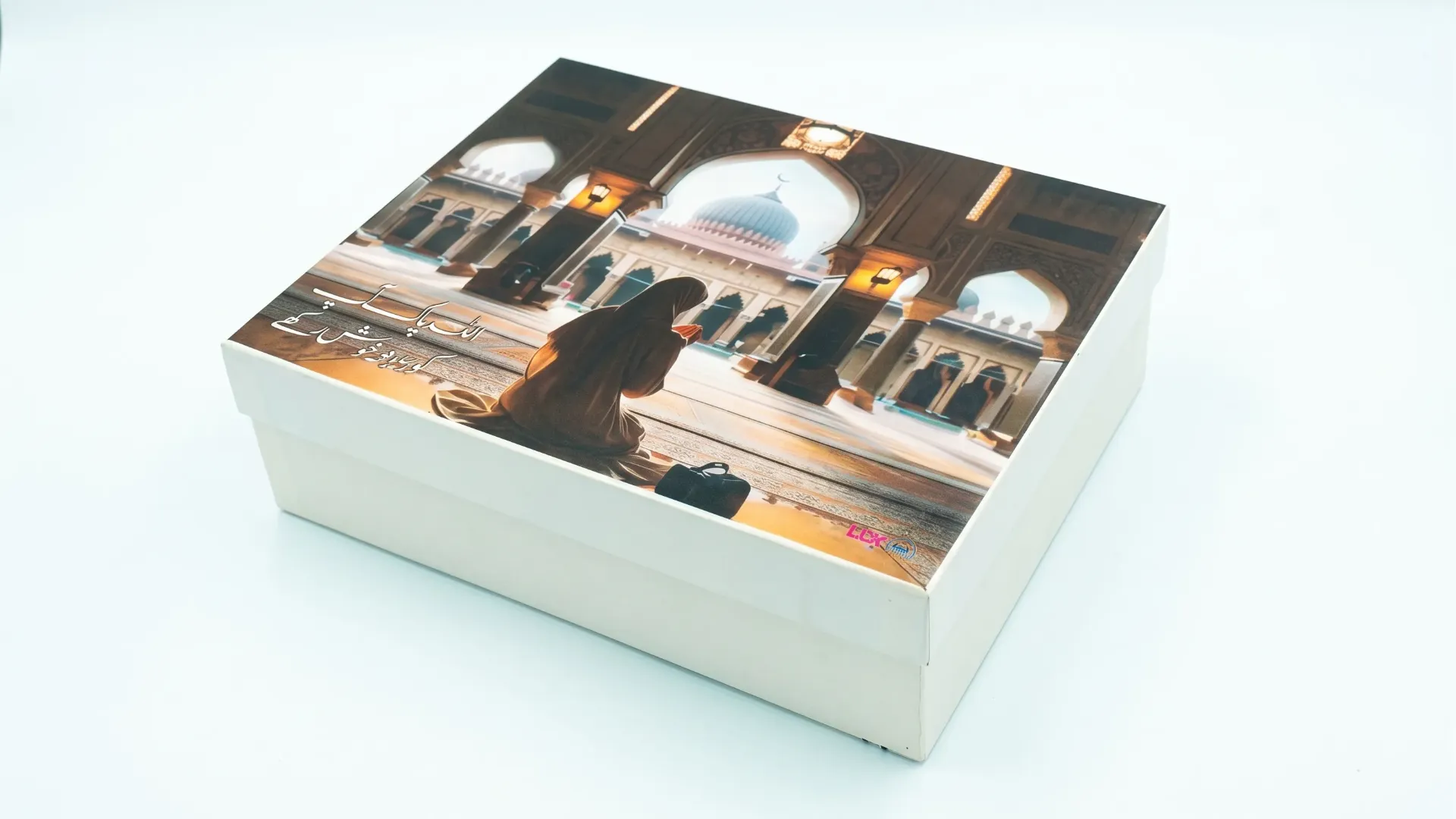 [B3510200000] B35 102 (11"x14"x4") White Gift Box | Islamic Themed Gift Box | Ramadan Gift Box | Eidi Box | Hajj Umrah Gift Box | Gift Set Box 