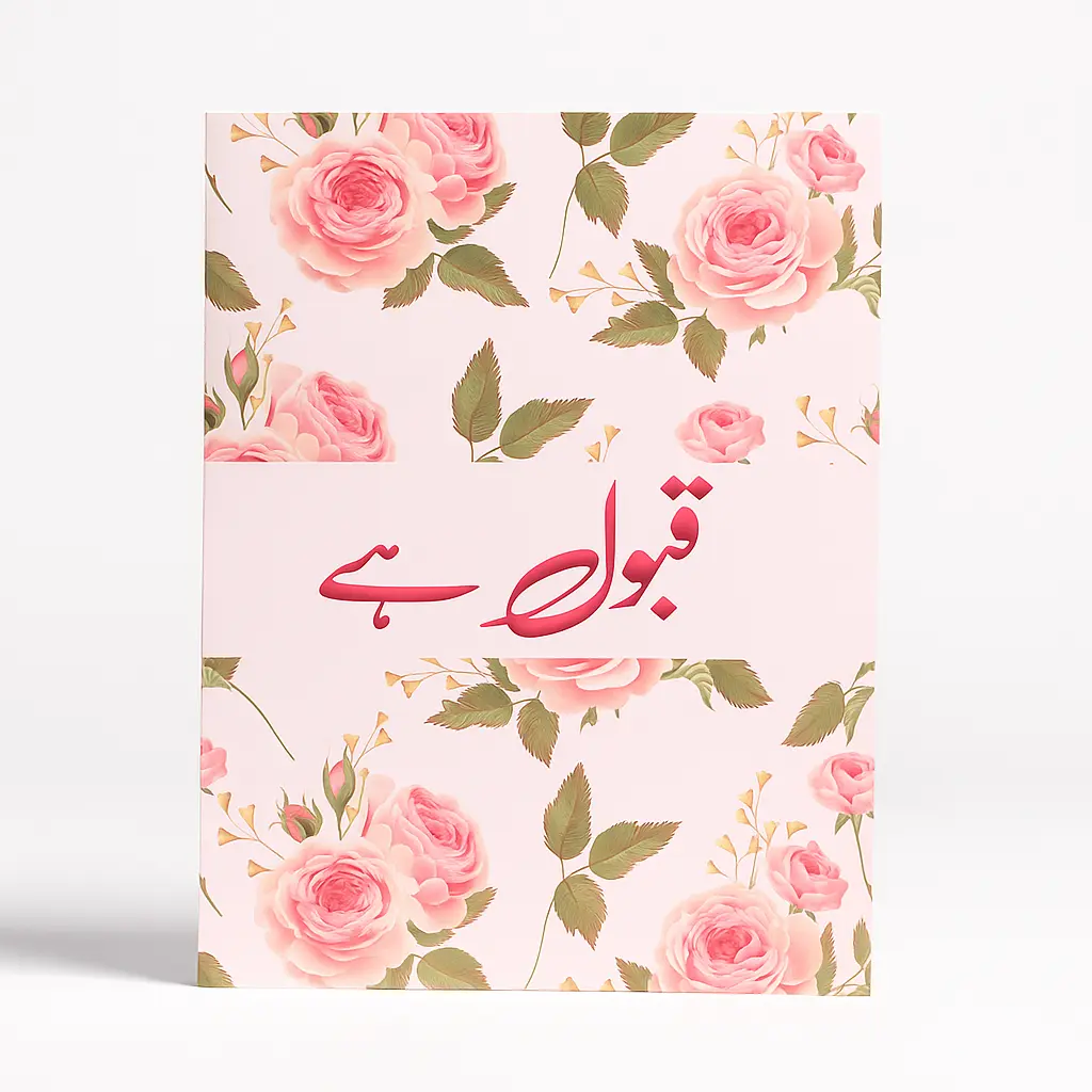 C04 002 | "Qubool Hai" Floral Greeting Card | Nikkah & Islamic Wedding Wishes Gift Card