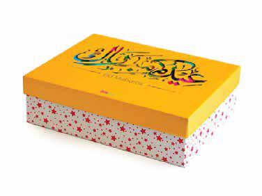 B35 49 (11"x14"x4") White & Mustard Gift Box | Muslim Celebrations Gift Box | Eidi Box 