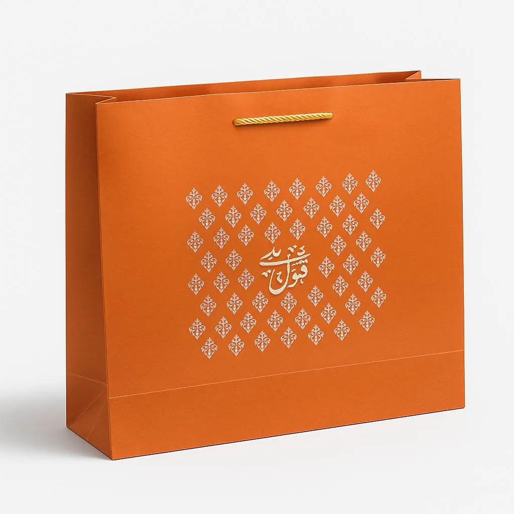 H28 20 (5"x17.5"x13") Orange Gift Bag | Perfect for  Wedding, Nikkah, Special Occasion Gifting