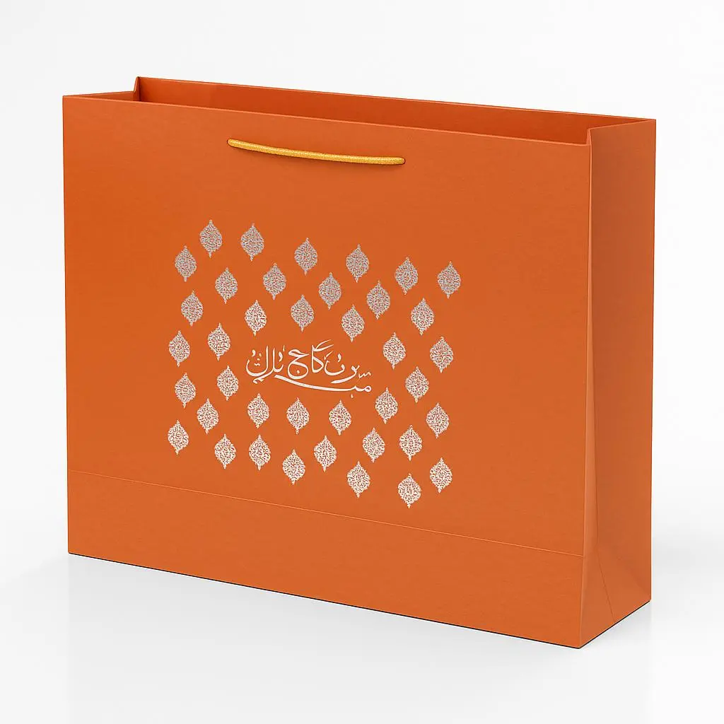 H28 44 (5"x17.5"x13") Orange Gift Bag | Perfect for  Wedding, Nikkah, Special Occasion Gifting