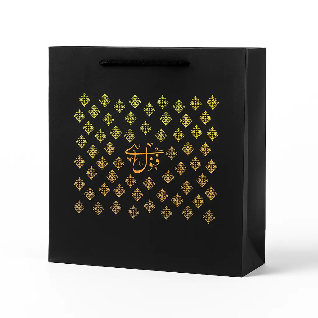 H17 14 (4"x13"x12.5") Black Gift Bag | Perfect for  Wedding, Nikkah, Special Occasion Gifting