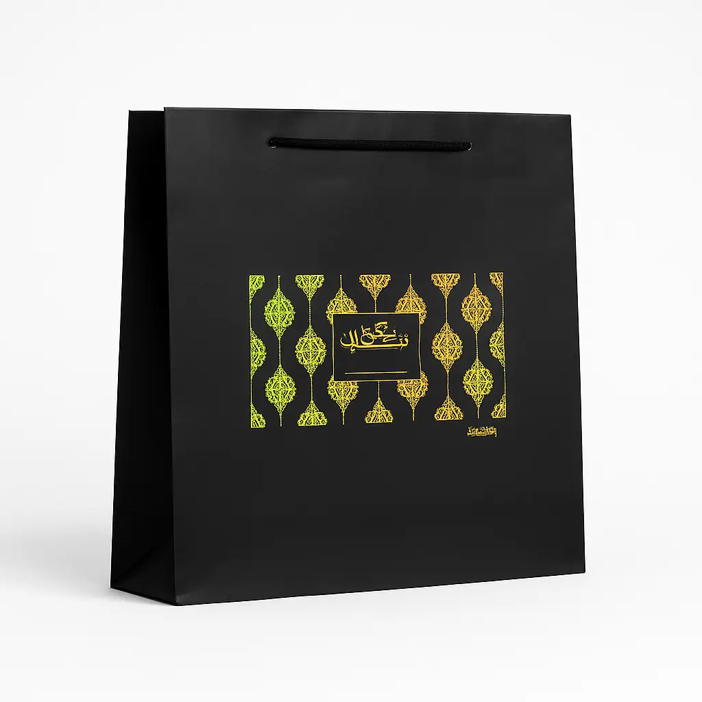 H17 25 (4"x13"x12.5") Black Gift Bag | Perfect for  Wedding, Valentine Day, Anniversary, Special Occasion Gifting