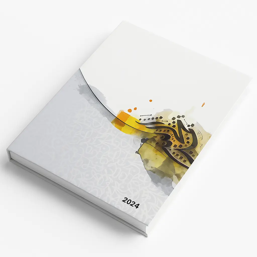 B43 10 White Gift Box | Eid Gift Box | Birthday Gift Box