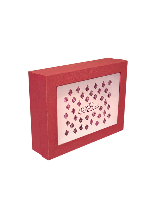B36 30 (12"x16"x4" Inches) Red Window Display Gift Box | Nikkah Gift Box