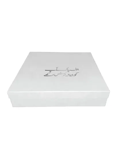 B23 22 (12"x12."x2.5") White Gift Box | Special Occasions Gift Box | Corporate Gift Box | Best Wishes Gift Box | Islamic Touch Gift Packaging | Eidi Gift Box 