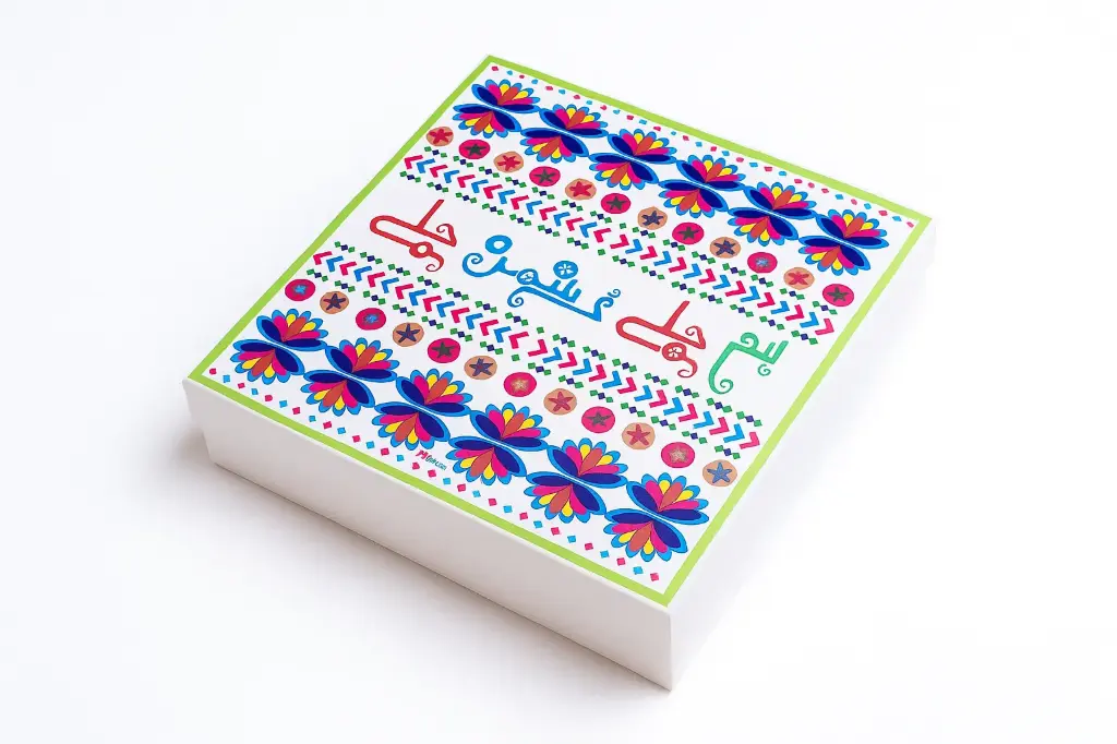 [B2324000000] B23 24 (12"x12."x2.5") White Gift Box | Desi Events Gift Box | Cultural Gifting  | Unique Pakistani Folk Art Gift Box 