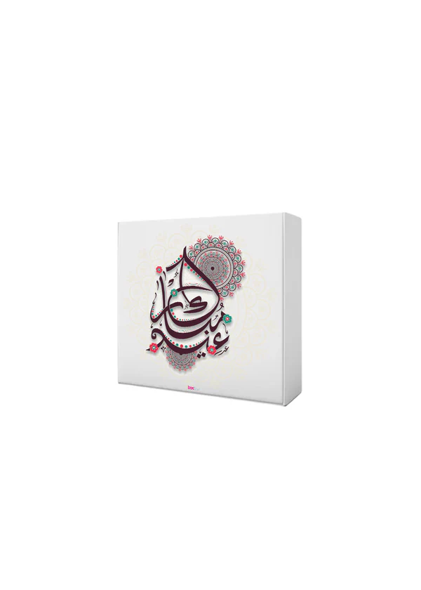 B23 27 (12"x12."x2.5") White Gift Box | Eid Gift Box | Islamic Celebrations | High-Quality Festive Packaging | Cultural Gift Box 