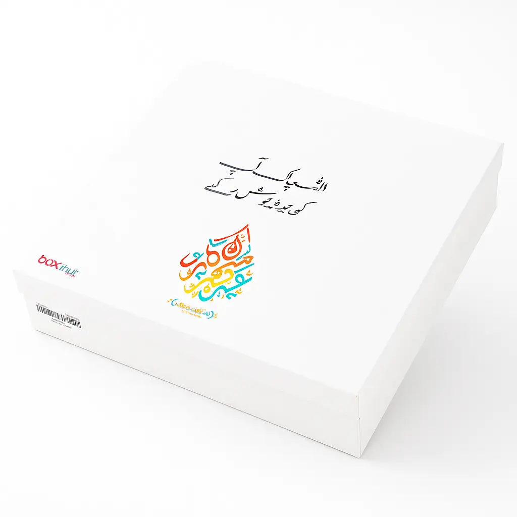 B23 30 (12"x12."x2.5") White Gift Box | Custom Gift Box | Apparel Gift Box | Corporate Gifts | Special Occasion Gift Box