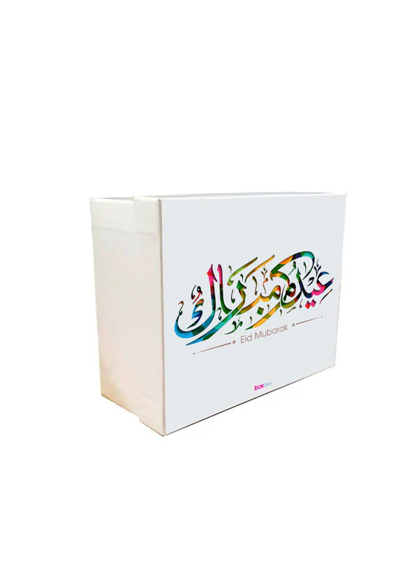 B09 19 (6.5"x8.5"x3.5") White Gift Box | Islamic Celebrations Gift Box | Eid Gift Box