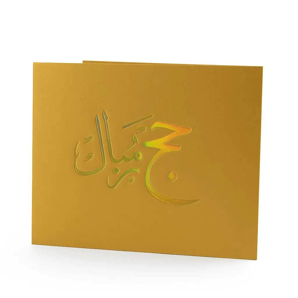C01 10 HAJJ | Elegant Gold Foiled Calligraphy Card |  Islamic Celebration Mini Note Card for Gift Boxes