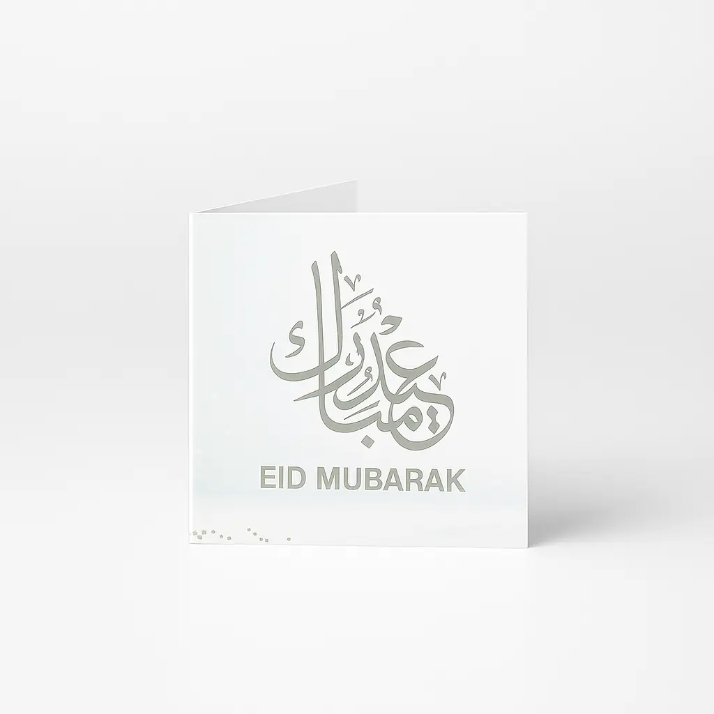 C03 03 | Silver Arabic Calligraphy "Eid Mubarak"  Gift Card | Islamic Celebration Wishes Card