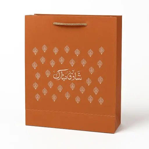 [H2624000000] H26 24 (4"x11"x14") "Shadi Mubarak" Gift Bag | Perfect for  Wedding, Special Occasion Gifting