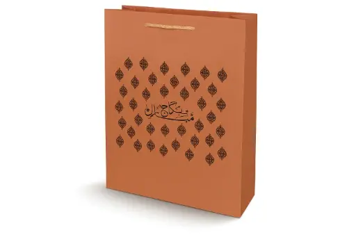 [H2627000000] H26 27 (4"x11"x14") "Nikah Mubarak" Gift Bag | Perfect for  Wedding, Nikkah, Special Occasion Gifting