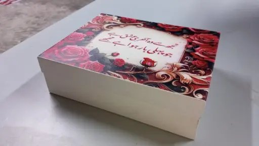 [B3591000000] B35 91 (11"x14"x4") White Gift Box | Romantic Gift Box | Valentine Gift Box | Wedding Gift Box | Couple Gift Box | Anniversary Gift Box