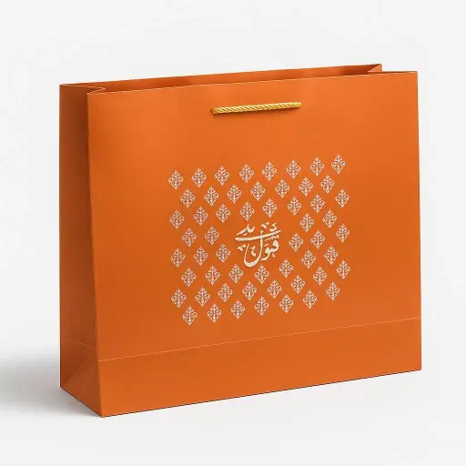 [H2820000000] H28 20 (5"x17.5"x13") Orange Gift Bag | Perfect for  Wedding, Nikkah, Special Occasion Gifting