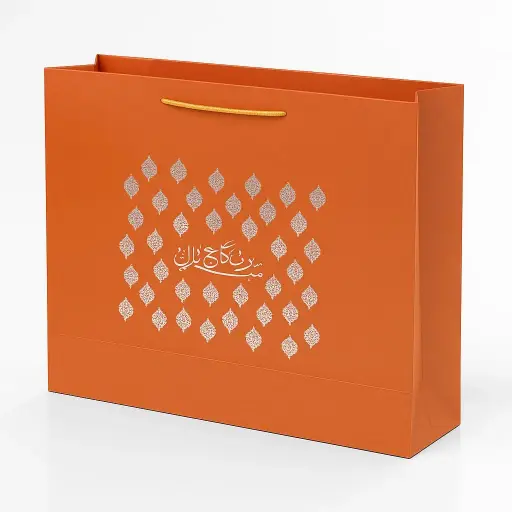 [H2844000000] H28 44 (5"x17.5"x13") Orange Gift Bag | Perfect for  Wedding, Nikkah, Special Occasion Gifting