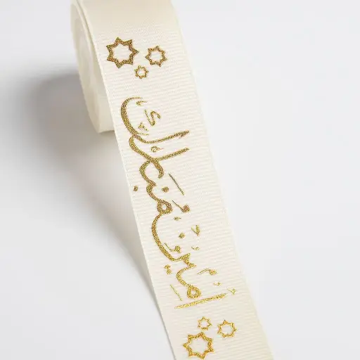 [R0202AMEEN1] R02 02 AMEEN1