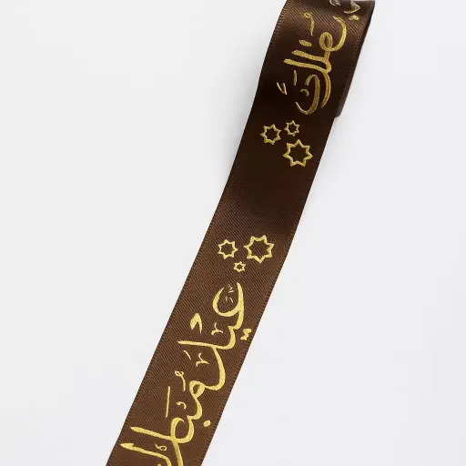 [R0202EID002] R02 02 EID002