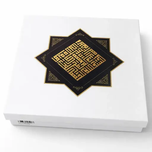 [B3308000000] B33 08 (8.5"x8.5"x2") White Gift Box | Baby Boy Gift Box | Baby Shower Gift Box | Gender Reveal Gift Box