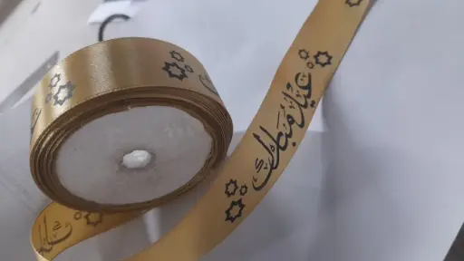 [R0202EID001] R02 02 EID001