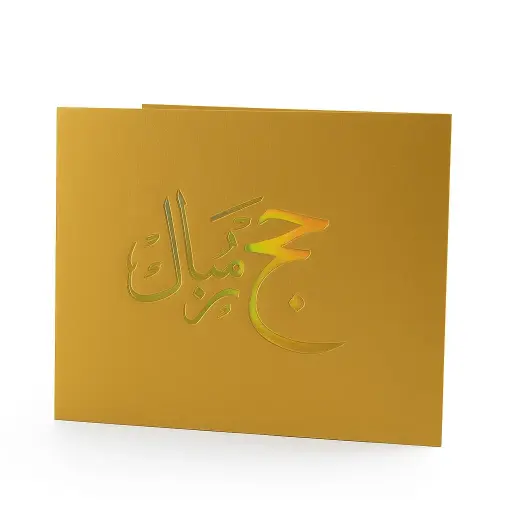 [C010106X6AC] C01 10 HAJJ